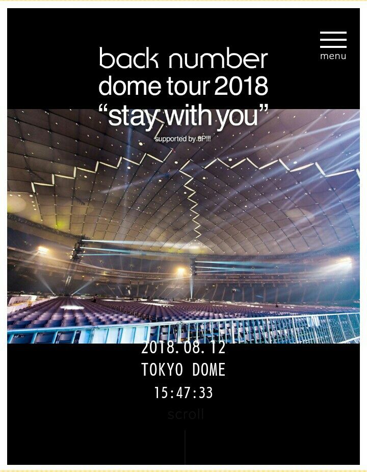 東京ドーム公演公式レポート等まとめ Sympathy 東京ドーム公演公式レポート等まとめ Sympathy