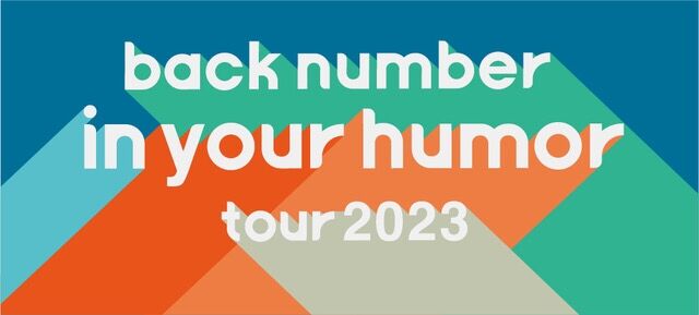 改めて、”back number in your humor tour 2023”開催決定！！！ : sympathy