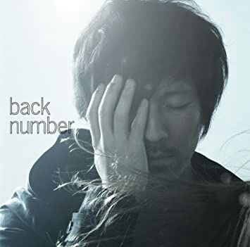 Back Numberシングルジャケット一覧 Sympathy