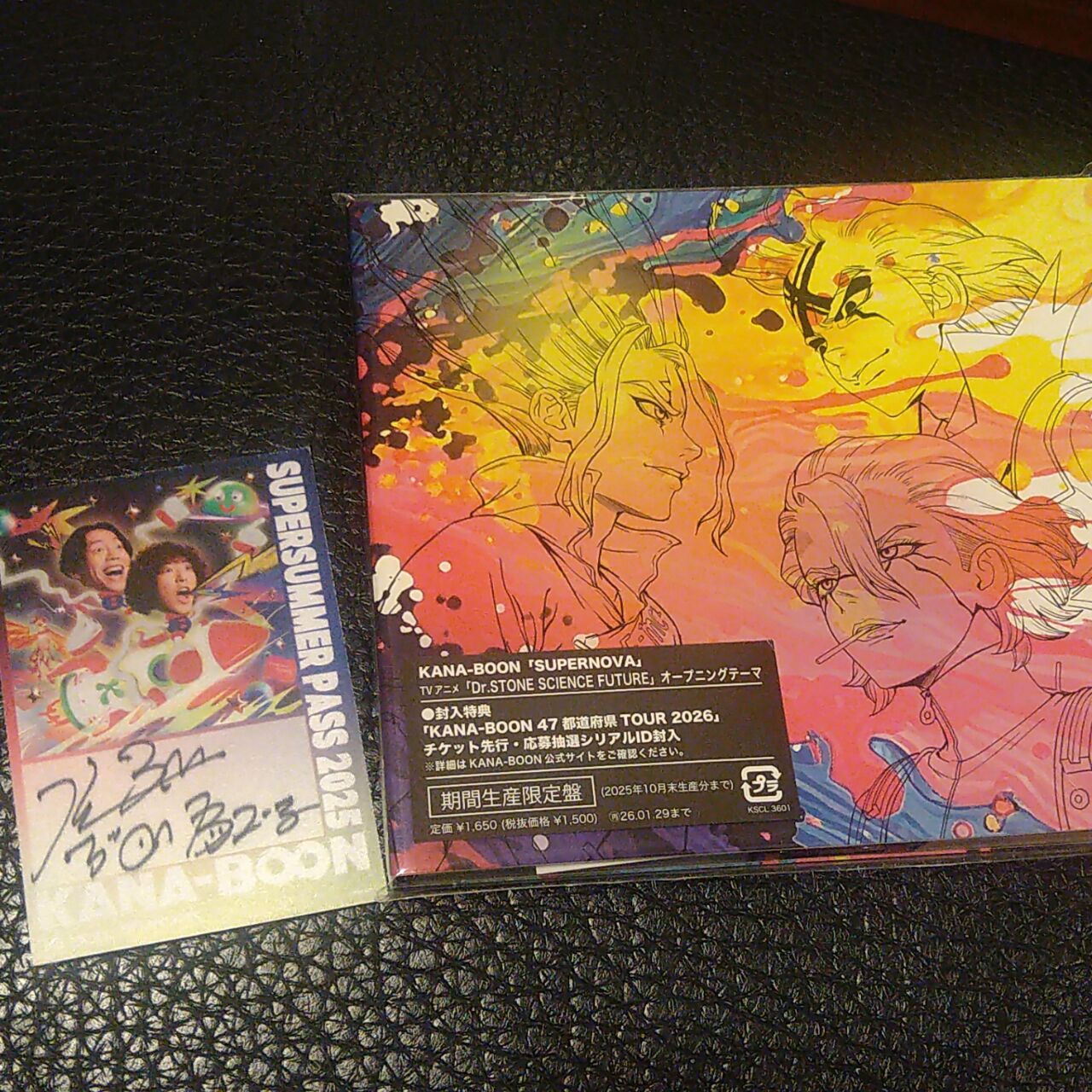 祝！new single『SUPERNOVA』リリース！！ : sympathy