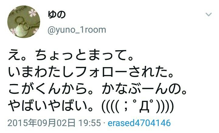 過去のツイート検索方法 Sympathy 過去のツイート検索方法 Sympathy