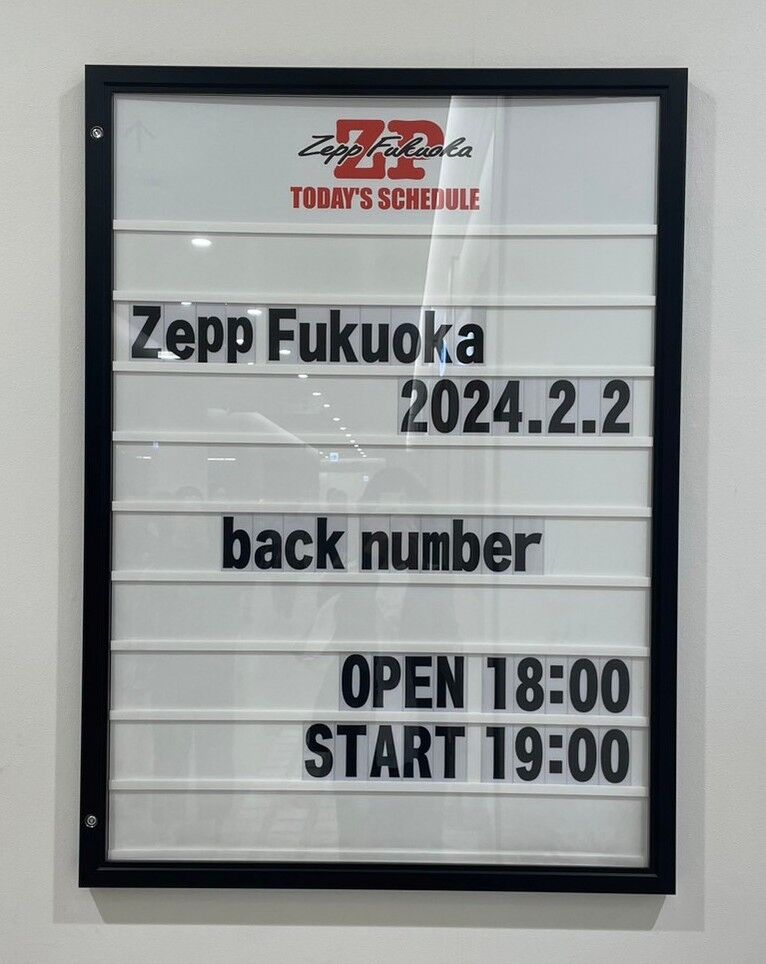 one room party vol.7@Zepp Fukuoka(2024.02.02)ライブレポ※ネタバレ