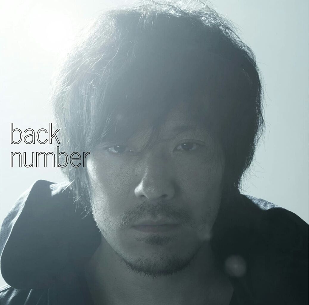 back numberシングルジャケット一覧。 : sympathy