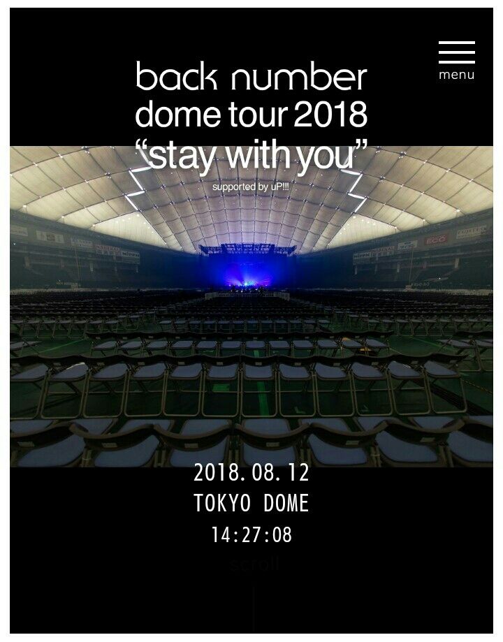 東京ドーム公演公式レポート等まとめ Sympathy 東京ドーム公演公式レポート等まとめ Sympathy