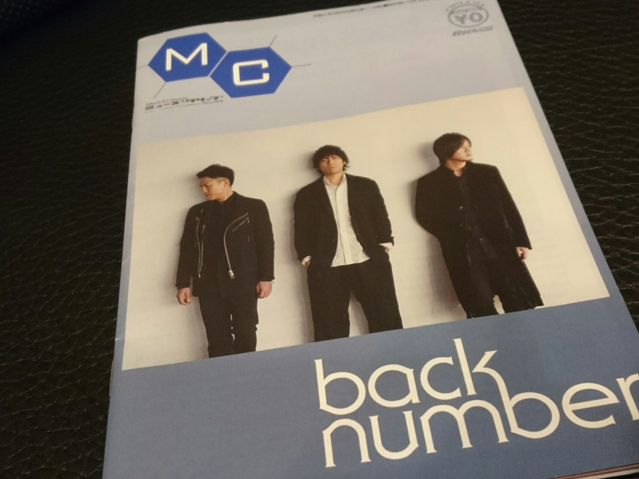 Back Numberが世に出すオリジナル曲の中で 記念すべきレコーディング100曲目だったのは あかるいよるに Sympathy