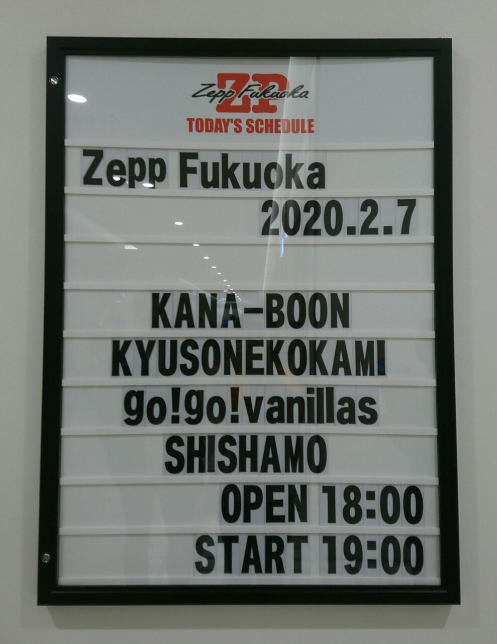 列伝同騒会出席 Zepp Fukuoka Sympathy