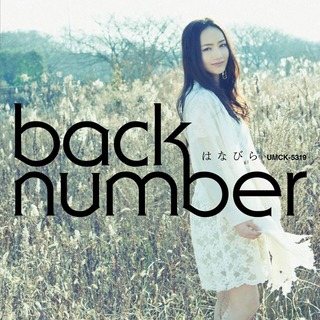 one room ボア ジャケット back number one room ボア ジャケット back number - メルカリ