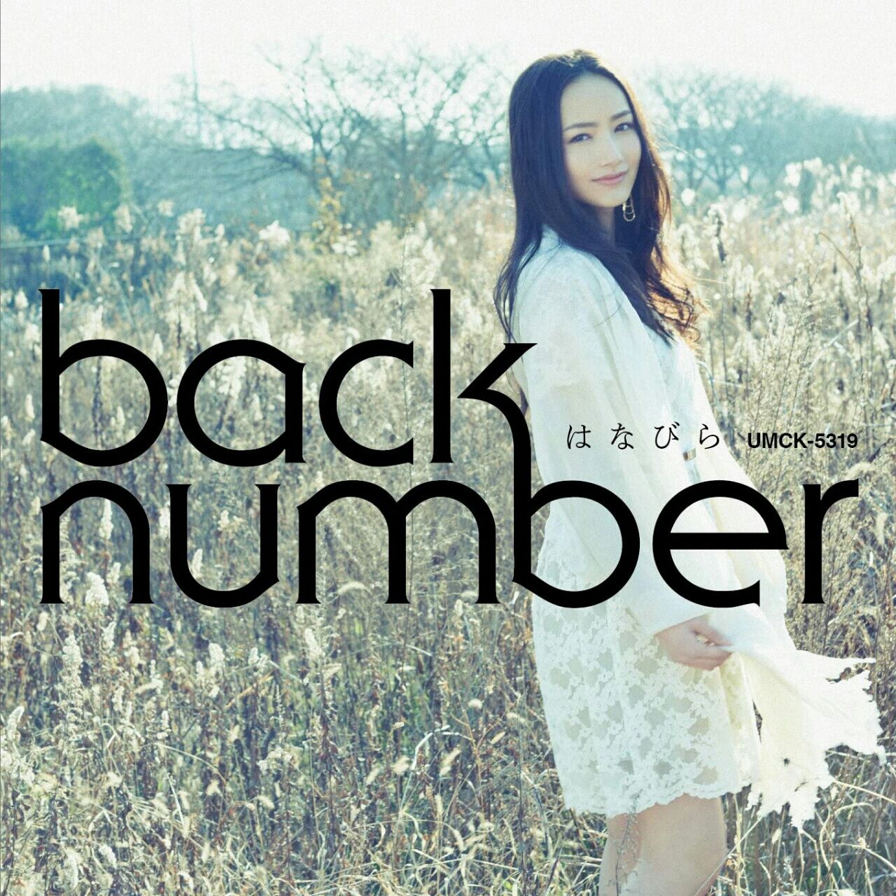 back numberシングルジャケット一覧。 : sympathy