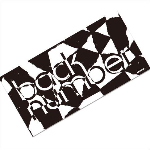 Back Number 失恋の夏バスタオル Sympathy Back Number 失恋の夏バスタオル Sympathy