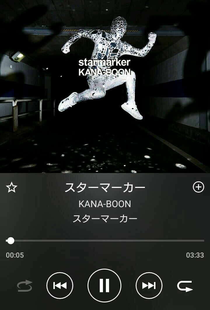 ほんとにスターマーカー 良い曲なんよ Sympathy ほんとにスターマーカー 良い曲なんよ Sympathy