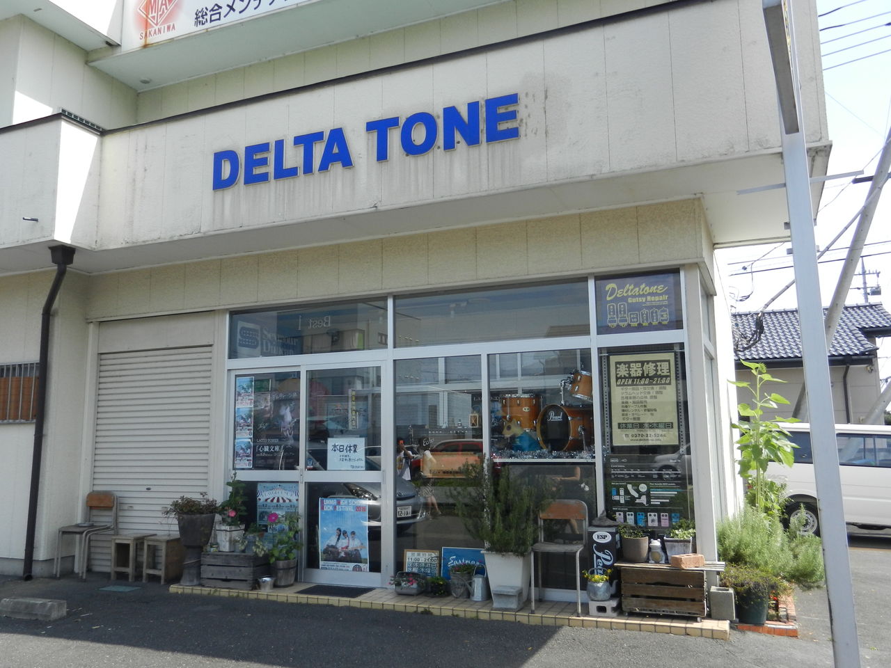 Back Numberゆかりの地めぐり Delta Toneと三郷歩道橋 Sympathy Back Numberゆかりの地めぐり Delta Toneと三郷歩道橋 Sympathy
