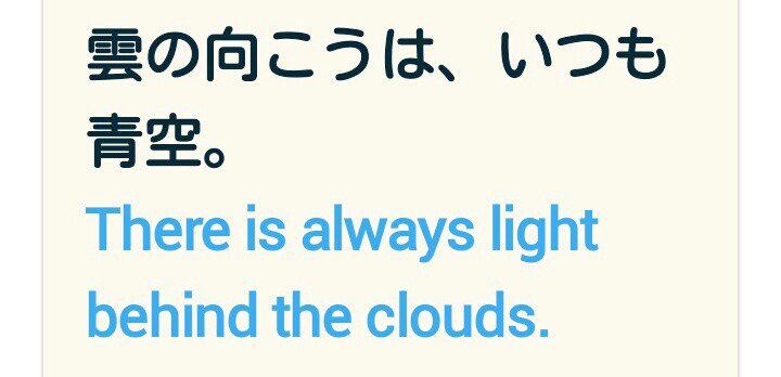 There Is Always Light Behind Clouds Sympathy