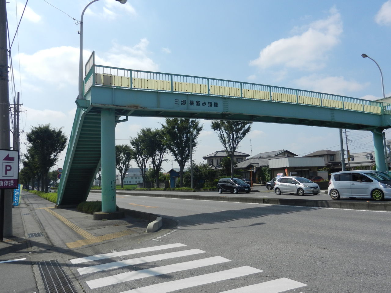 Back Numberゆかりの地めぐり Delta Toneと三郷歩道橋 Sympathy Back Numberゆかりの地めぐり Delta Toneと三郷歩道橋 Sympathy
