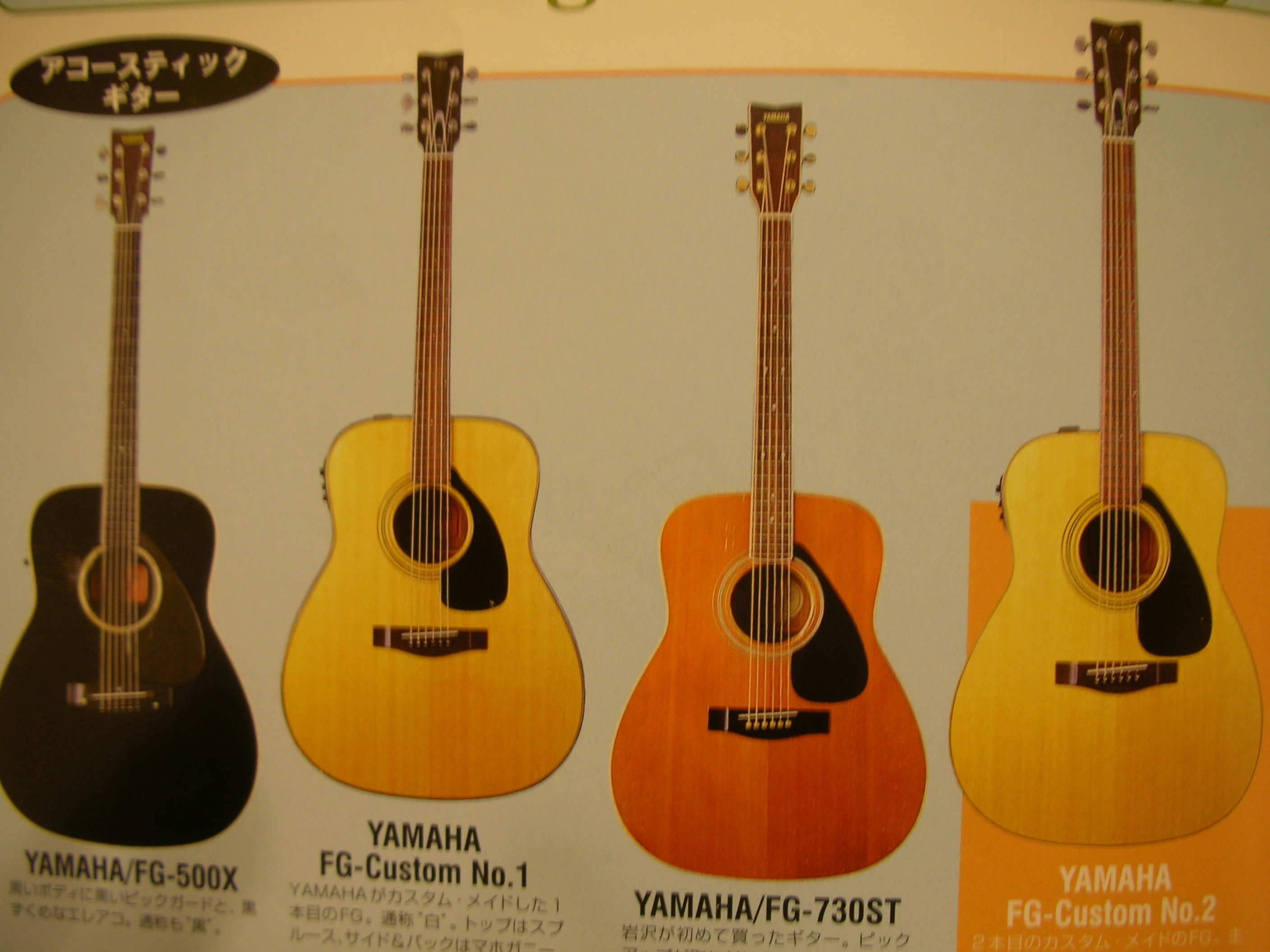 Yamaha Fg7s注文 家へ帰ろう Kokoro Note