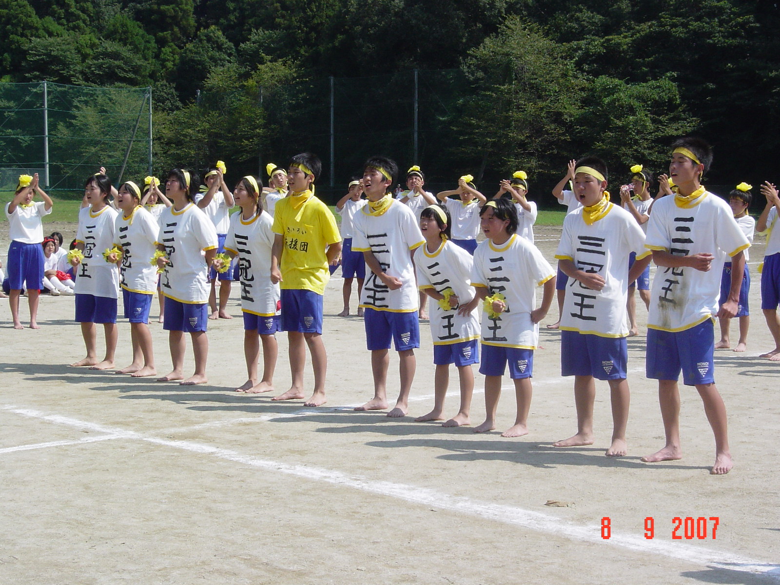 体育祭名場面 応援合戦 取手市立野々井中学校 ｂｌｏｇ