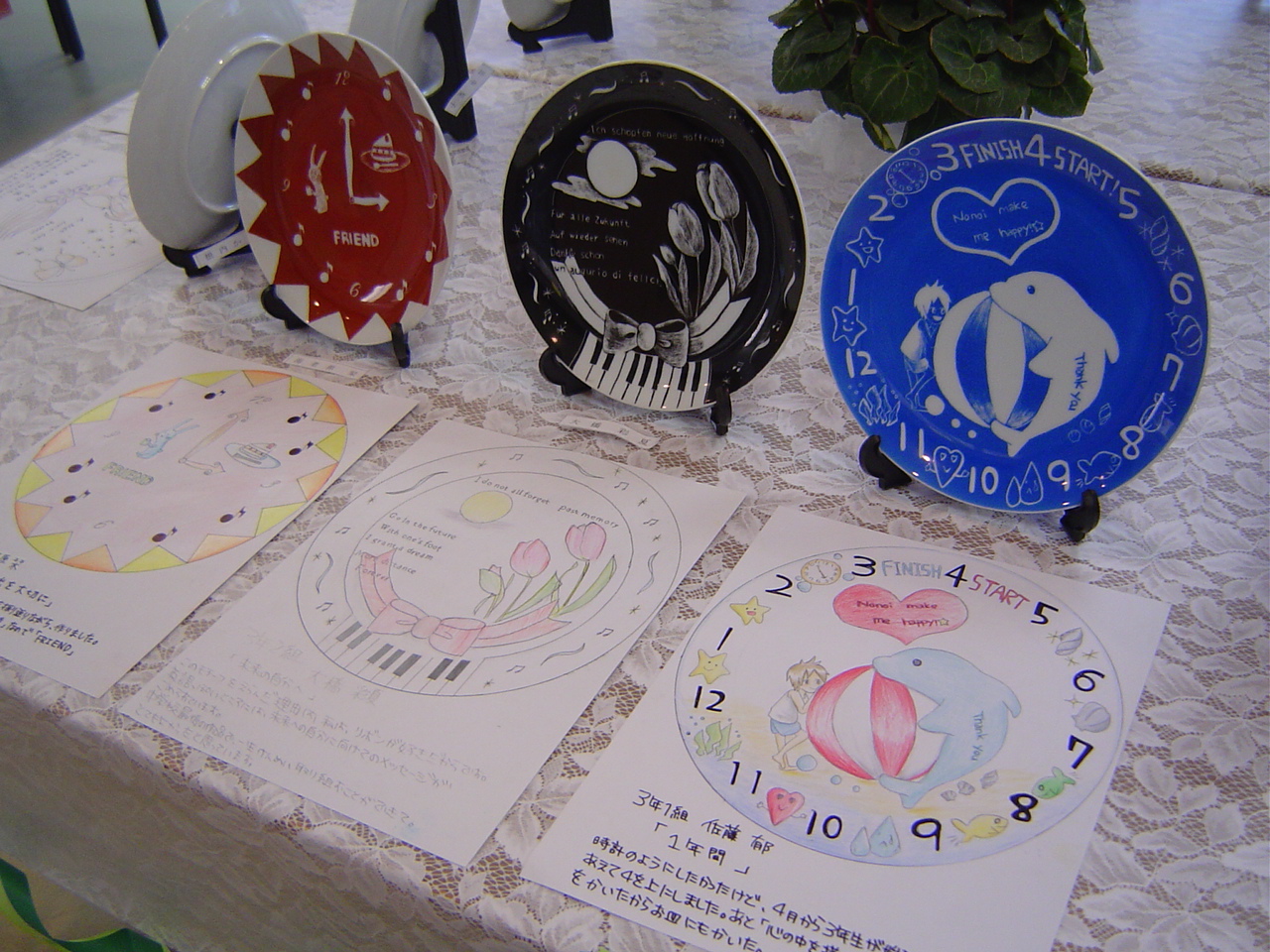 卒業制作絵皿展 取手市立野々井中学校 ｂｌｏｇ
