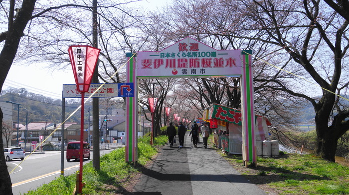 1DSC08443