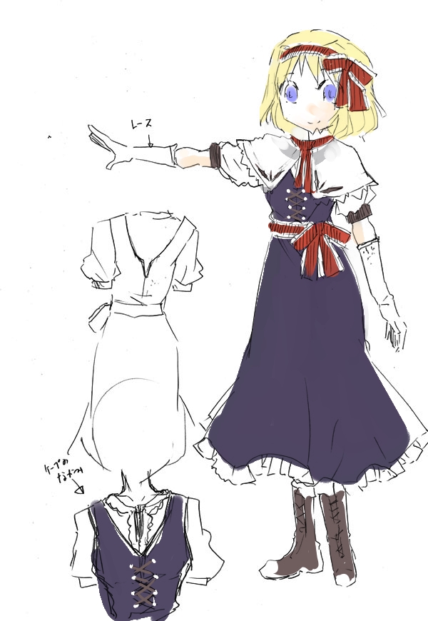 alicen-1