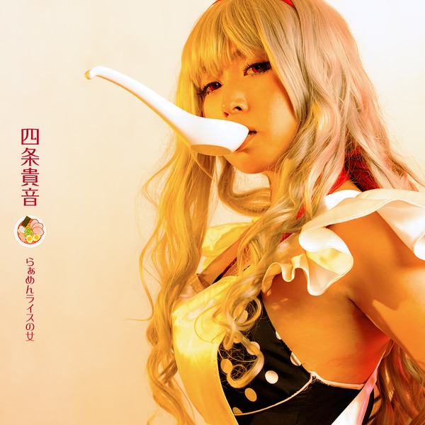 NNM_0136ジャケットsmall3