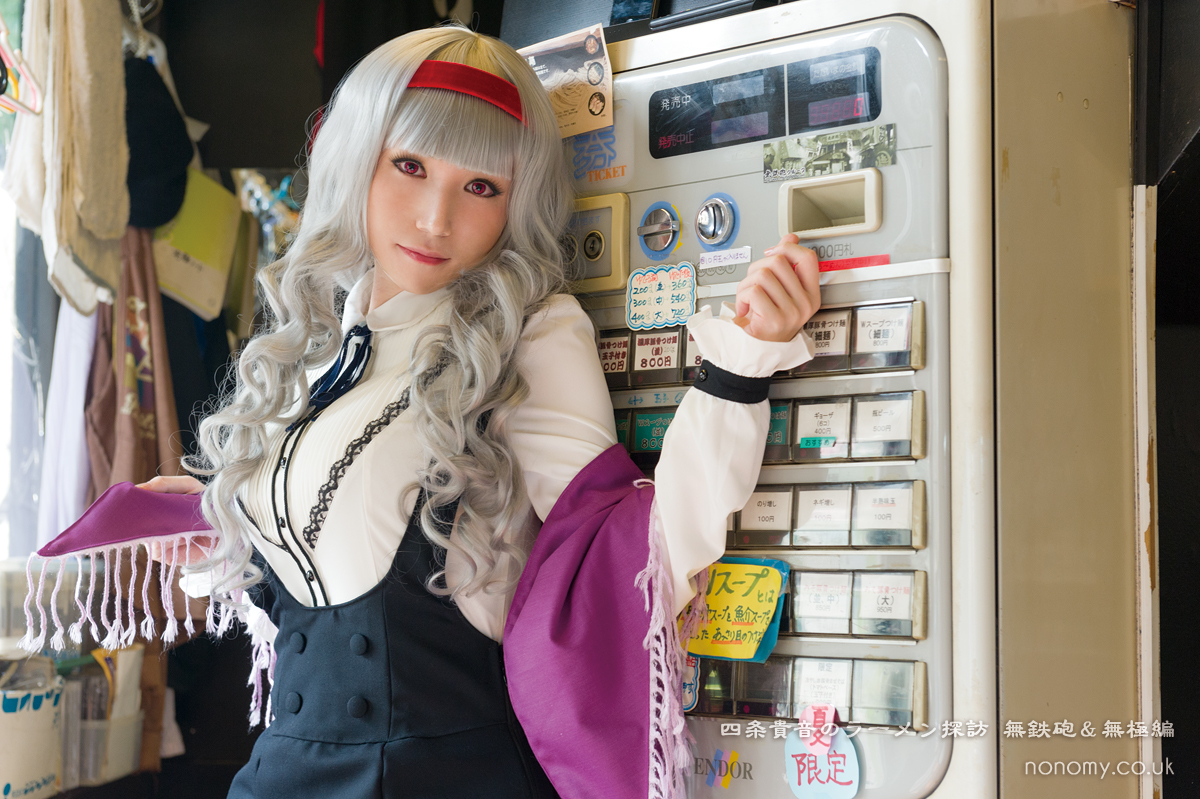 四条貴音のラーメン探訪 Blog Actress Actor Nonomy S Official Website