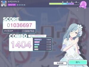 ウホ ウホホ ウホ プロセカまとめ プロジェクトセカイ5chまとめ