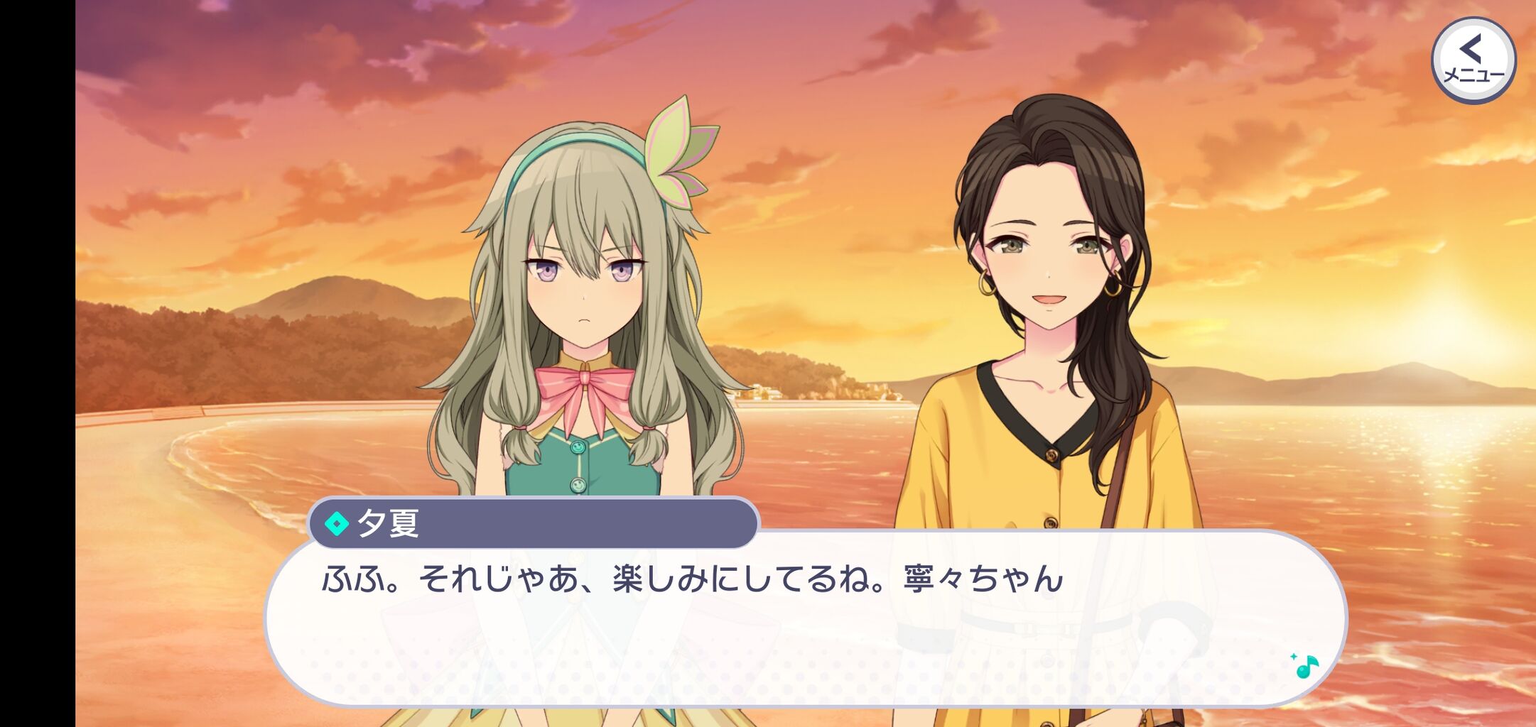 寧々 草薙です 草薙寧々です プロセカまとめ プロジェクトセカイ5chまとめ