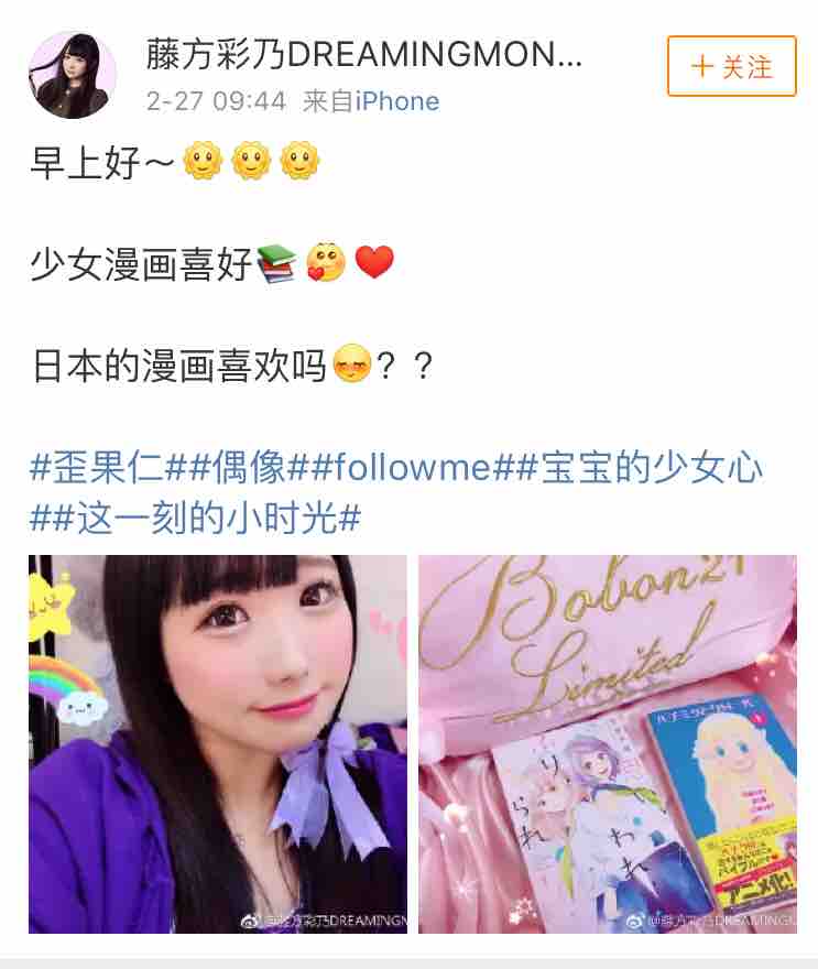 No 969 アイドル映画の撮影 ヲタクもエキストラ出演 がんばれあやのっち姫 藤方彩乃応援ブログ