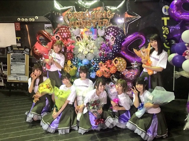 No.743:DREAMING MONSTER 活動2周年☆ : がんばれあやのっち姫☆藤方