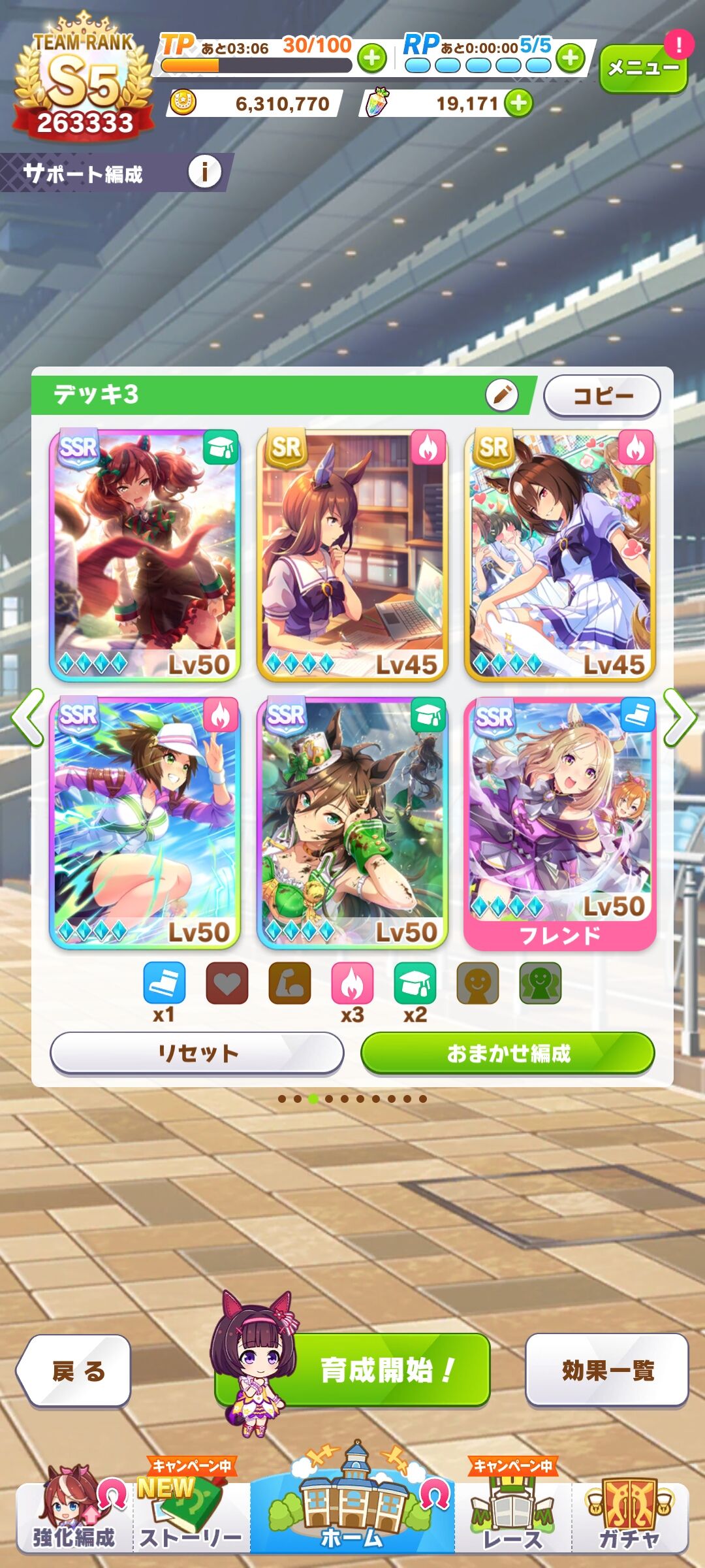 まとめ 根性育成つらすぎて禿げそう ウマ娘チャンネル