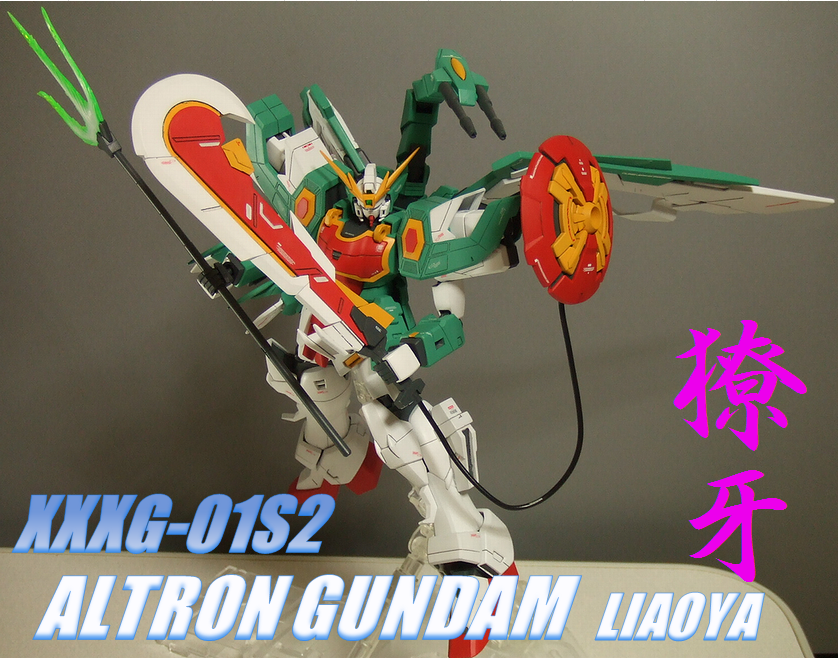 Mg アルトロンガンダム Tv版 Liaoya装備 知恵ののたん De にゃんげるげってぃ っ D っ ﾊｧﾊｧ
