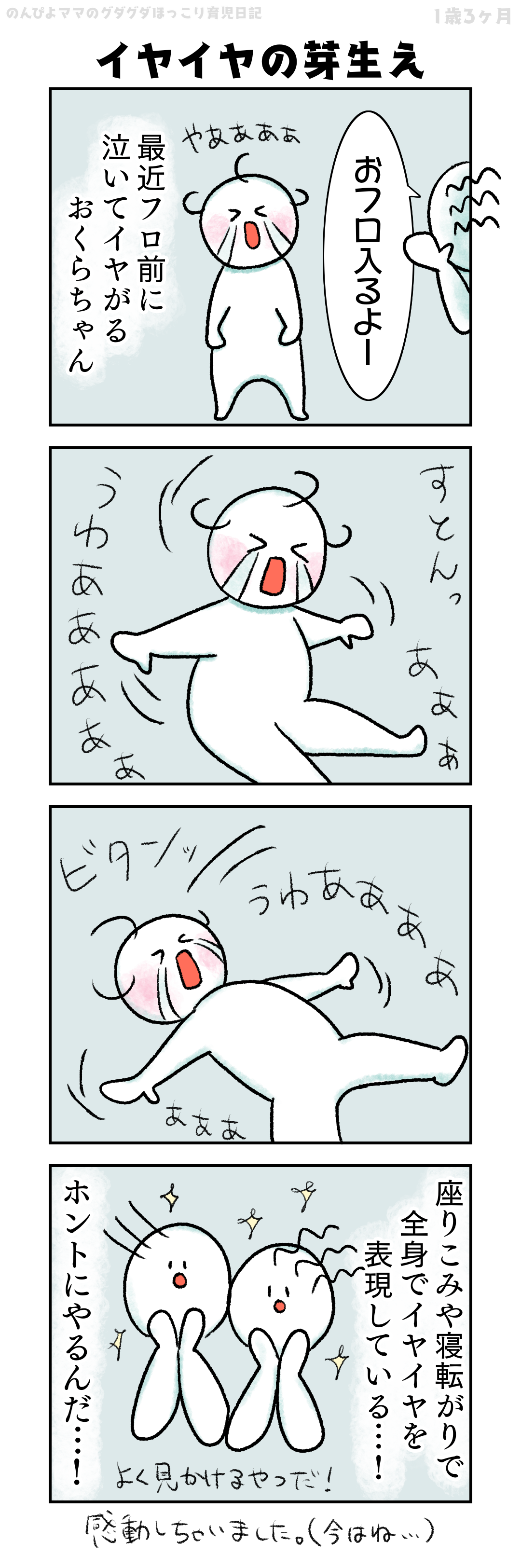 とうとう1人に – 滔滔【とうとう】 の意味と例文(使い方):日本語表現インフォ – GZVT
