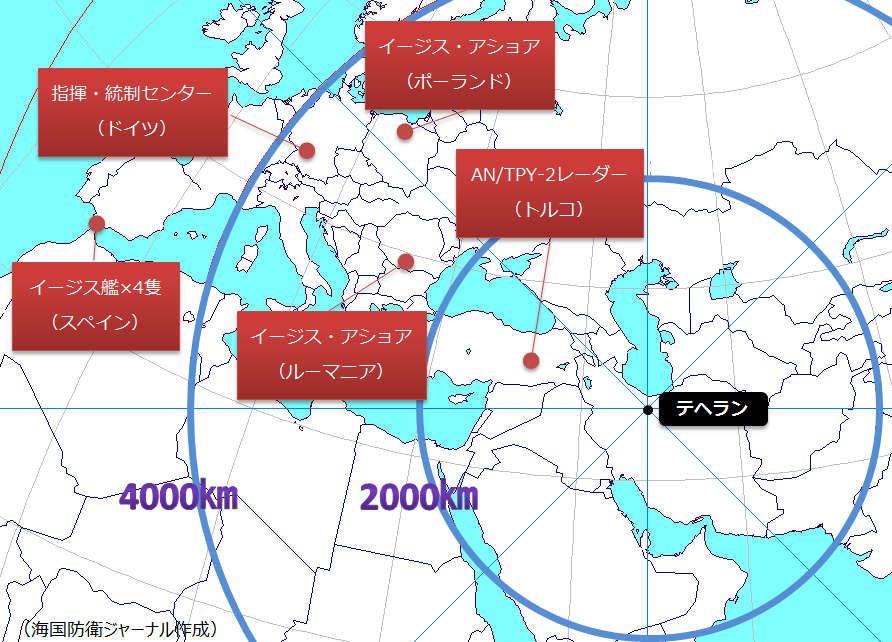 イージス ア ショア 値段