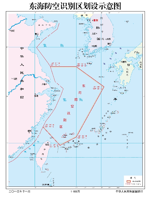 重なる日本と中国の防空識別圏（ADIZ） : 海国防衛ジャーナル