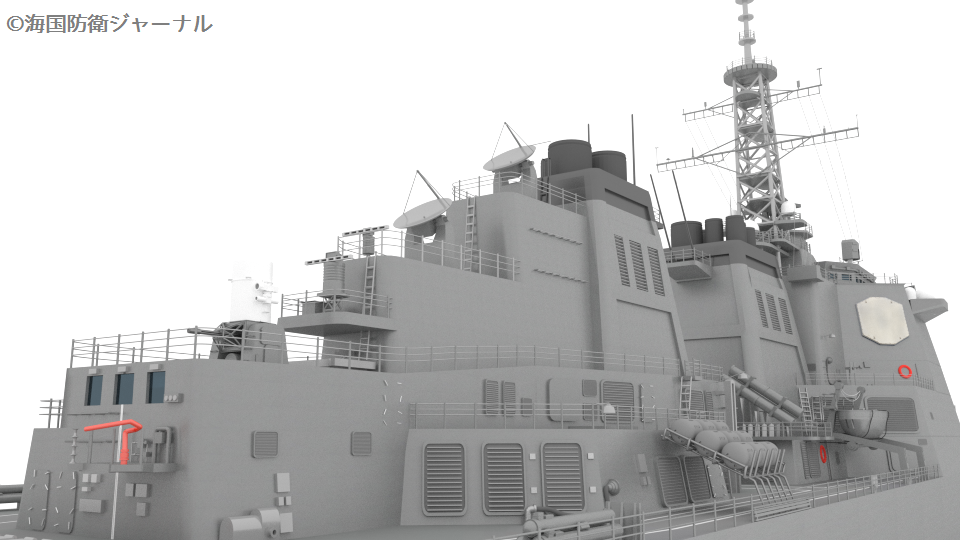 3dcg こんごう型護衛艦きりしま 海国防衛ジャーナル