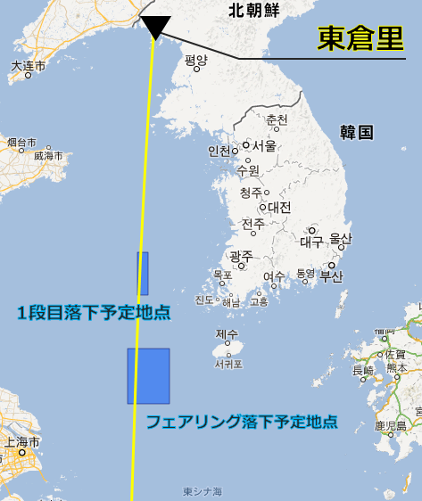 ロケット落下予定エリア