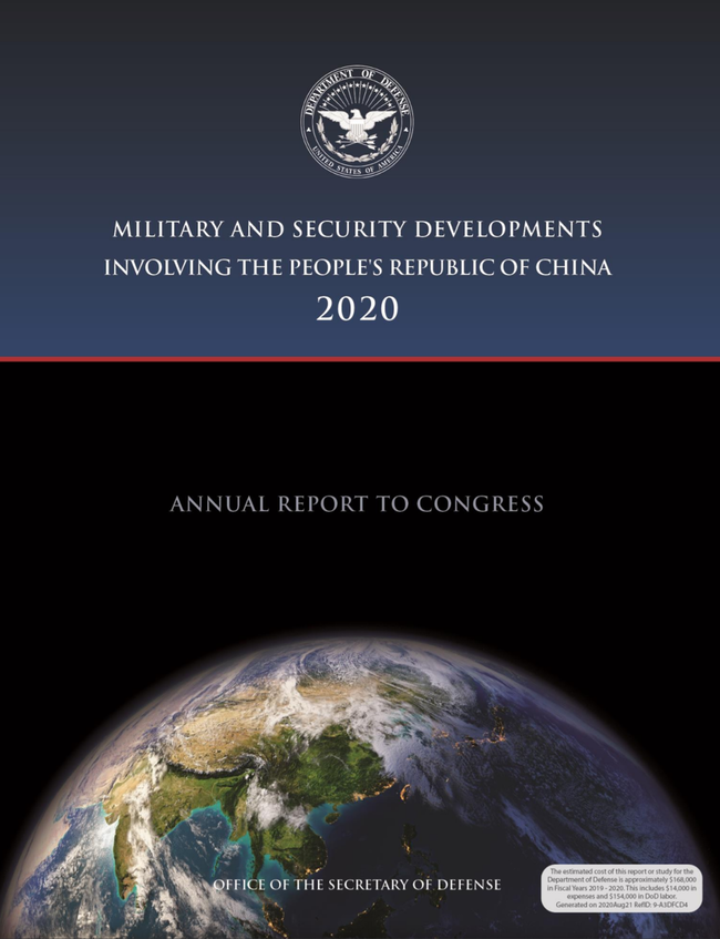 中国の軍事力に関する年次報告書2020 海国防衛ジャーナル