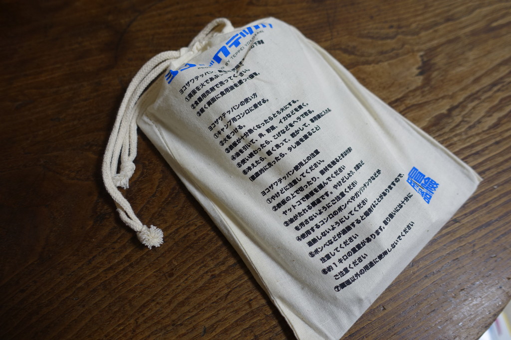 良きモノ ヨコザワテッパンはじめました ステレオカセットキングダム