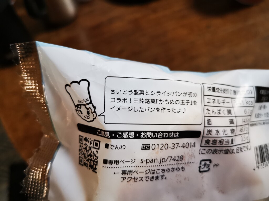 総合福袋 ♡ さいとう様専用ページ publiquecom.fr