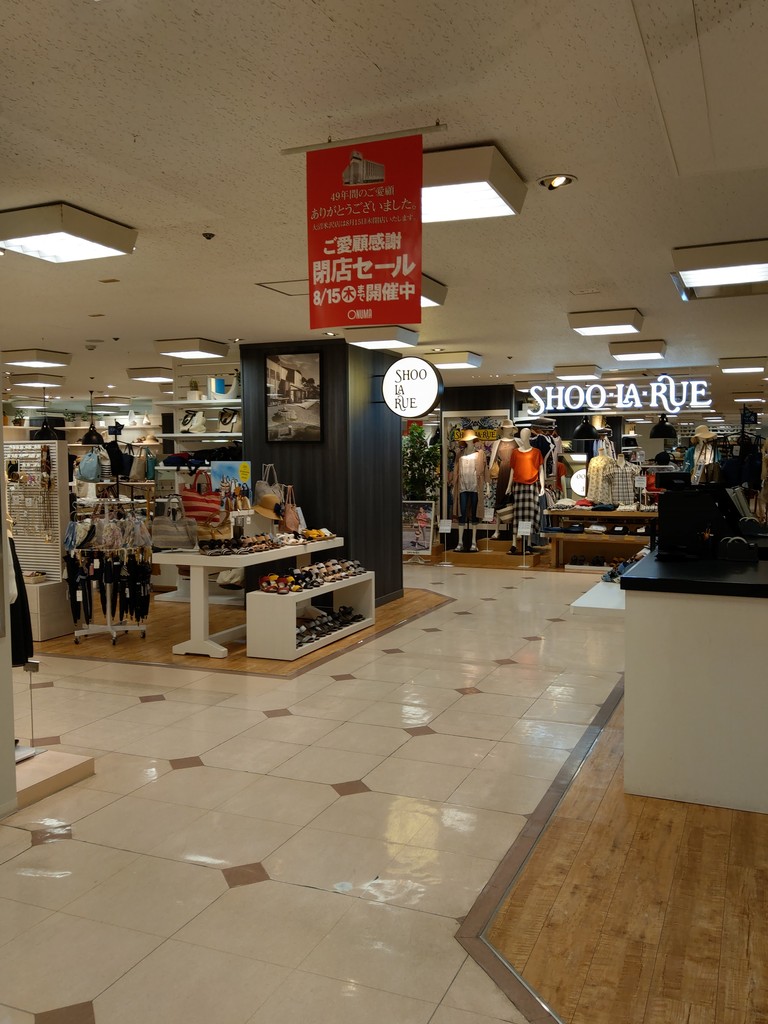 イベント 米沢大沼で開催される最後の大北海道展へ ステレオカセットキングダム