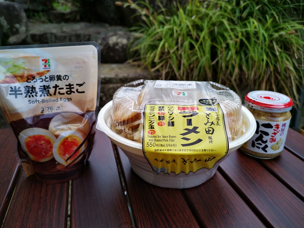 自粛飯 中華蕎麦とみ田監修ワシワシ食べる豚ラーメンをマシマシにカスタマイズするランチ ステレオカセットキングダム