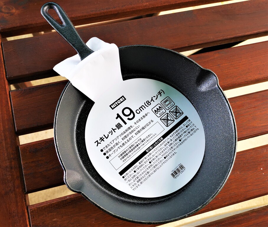 スキレット鍋⭐️値下げします⭐️