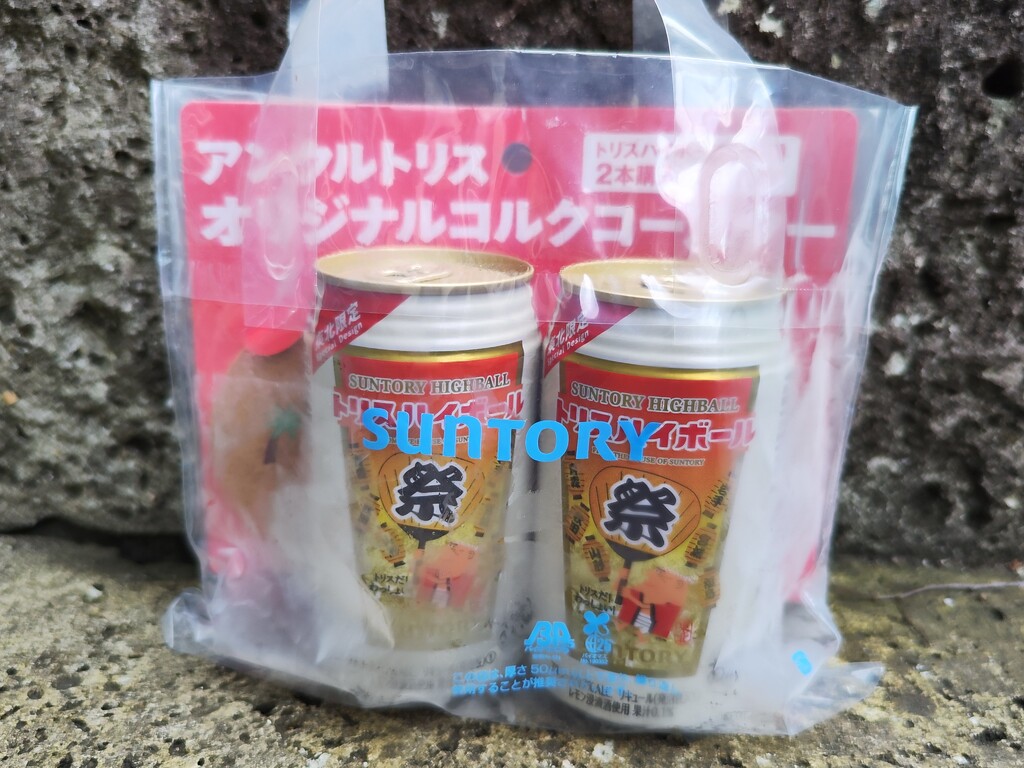 2025年最新】アンクルトリス 人形の人気アイテム - メルカリ