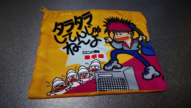 日々のこと】タラタラしてんじゃね～よポーチに何を入れるか問題