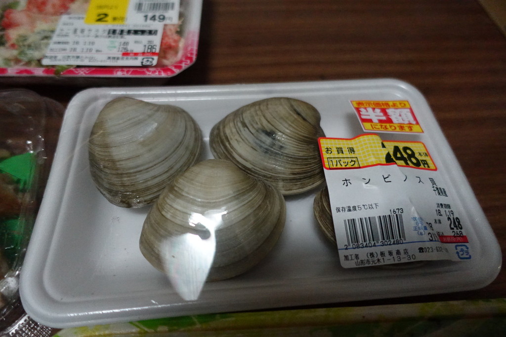 俺の宅吞み ホンビノス貝の酒蒸しと桂林餃子 ステレオカセットキングダム 俺の宅吞み ホンビノス貝の酒蒸しと桂林餃子 ステレオカセットキングダム