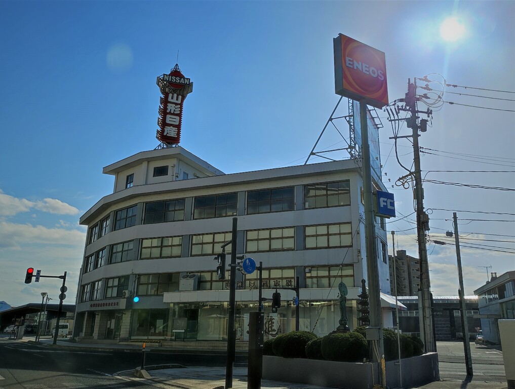 風景 カッコイイ山形日産ビルジング ステレオカセットキングダム