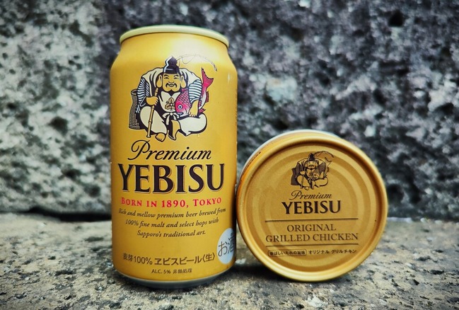 エビスビール 他46本 エビスビール 他46本 ヱビスビール | 商品情報 | YEBISU