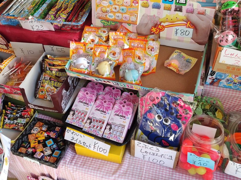 駄菓子屋】南陽市宮内にある週末だけオープンする駄菓子屋へ