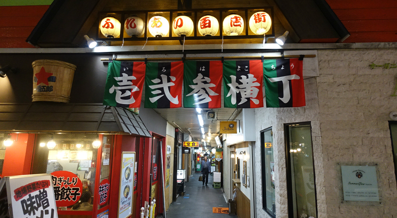 飲み歩き 夏の終わりの仙台ではしご酒 その3 ステレオカセットキングダム