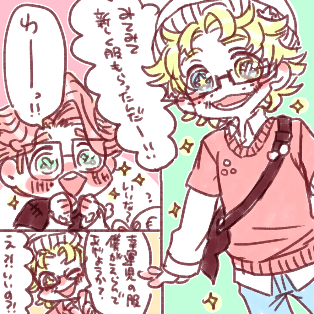 曲幸 ナンセンス