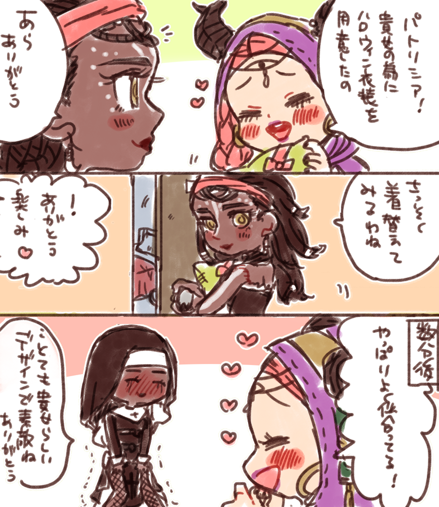 第五人格落書き765 ナンセンス